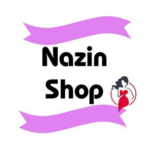 Logo saluran telegram nazin_homewear — پخش عمده پوشاک بانوان 👗
