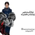 لوگوی کانال تلگرام nazionlineshop — Online shop