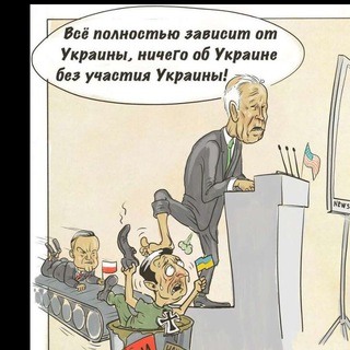 Логотип телеграм канала @nazlobudna3101 — НА ЗЛОБУ ДНа!