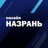 Логотип телеграм канала @nazran_grad — Назрань онлайн
