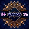 Логотип телеграм канала @nazrievsharif_gmailcom — Женская Одежда
