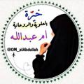 Logo saluran telegram nb_n3 — طلاسم الشيخه الروحانية فك سحر روحانيات