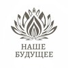Логотип телеграм канала @nb_surmama — Суррогатное материнство Новосибирск Барнаул