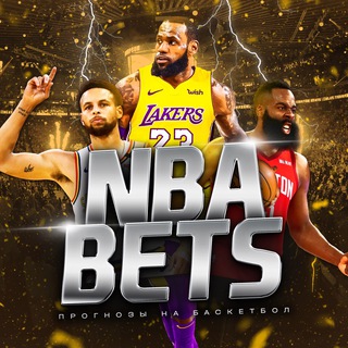 Логотип телеграм канала @nbabets23 — NBA BETS | Прогнозы на баскетбол
