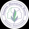 Логотип телеграм канала @nberezhnova0fficial — "ПРОСТО о ВАЖНОМ " с Натальей Бережновой