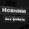 Логотип телеграм -каналу nbf_ai — ‼️НБФ
