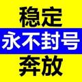 Logo saluran telegram nbfz111 — [公益破解]王者荣耀/和平精英/外挂辅助软件【通知频道】