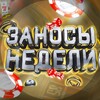 Логотип телеграм канала @nbl777 — Заносной Викинг