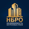 Логотип телеграм канала @nbro_firm — Недвижимость без розовых очков