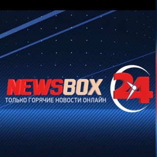 Логотип телеграм канала @nbs24 — Newsbox24.tv