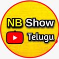 Telgraf kanalının logosu nbshowtelugu — NB Show Telugu