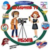 Логотип телеграм канала @nbsosh — Школьное ТВ📝 НБСОШ