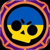 Логотип телеграм -каналу nbsukrainian — Новини Brawl Stars українською 🎃