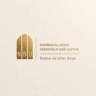 Telegram kanalining logotibi nbu_mahalla — NBU_mahalla