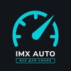 Логотип телеграм канала @ncarsdnr — IMX ДНР - Авто под заказ