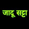 Logo saluran telegram nccnncmf — जादू सट्टा 1966
