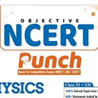 Logo of telegram channel ncert_punch_books_pw — PW NCERT PUNCH BOOK