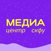 Логотип телеграм канала @ncfymediatsenter — Медиацентр СКФУ