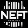 Логотип телеграм канала @ncneft — NEFT