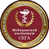 Логотип телеграм канала @ncsa_med09 — Медицинский институт СКГА