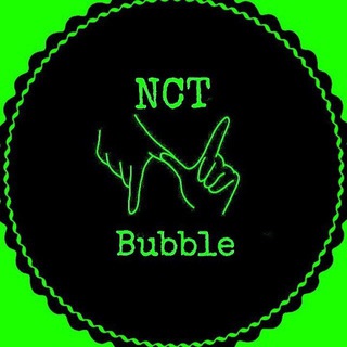لوگوی کانال تلگرام nctchannelbubble — 𝑵𝑪𝑻𝑩𝒖𝒃𝒃𝒍𝒆🌿