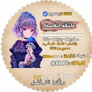 Logo saluran telegram nd_76 — قناة 💛 تصميم 💛 ستوريات 💛 هايلات 💛 انستا 💛 زخرفه 💛 ميوزك💛رمضان💛اشعار 💛عبارات💛صور 💛