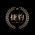 Logo saluran telegram ndbrbrsr — 【收U】捷豹