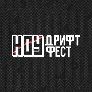 Telegram channel NO DRIFT NO FEST logo