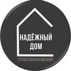 Логотип телеграм канала @ndomsk — Надёжный дом| строительная компания 🏘