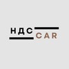 Логотип телеграм канала @ndscar_official — Сервис «НДСCAR» Official