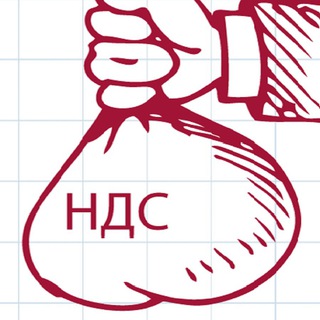 Логотип телеграм канала @ndshelp2016 — Оптиматизация налогообложения