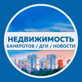 Логотип телеграм канала @ndv_bank — Дайджест Банкротов, ДГИ, Арест | Инвестиции | Новости |