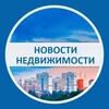 Логотип телеграм канала @ndv_nov — НОВОСТИ НЕДВИЖИМОСТИ Москвы | О САМОМ ГЛАВНОМ