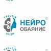 Логотип телеграм канала @ndvbeauty — «НЕЙРООБАЯНИЕ» - Школа Интегративной Красоты
