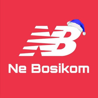 Логотип телеграм канала @ne_bosikom — Ильнур | Янгиабад 👟