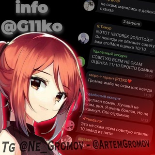 Логотип телеграм канала @ne_dy — Пᴘʏфы Гᴘомᴀ
