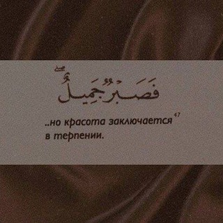Логотип телеграм канала @ne_grustti — Радость - مرح