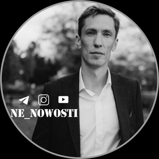 Логотип телеграм канала @ne_nowosti — Щербацкий блог
