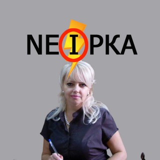 Логотип телеграм -каналу ne_orka — NE Орка