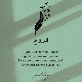 Логотип телеграм канала @ne_pechalsya_napominanie — ✨ ༆ 𐋏ᥱ ᥰᥱчᥲ᧘ьᥴя ༆