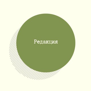 Логотип телеграм канала @ne_prosto_redaktor — Science & Health Writing