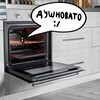 Логотип телеграм канала @ne_dushi — Духовка
