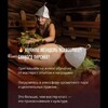 Логотип телеграм канала @ne_dushnye_bani — 🌿Банные Мистерии с Юлианой🌿 🎩 🔥 🏆🫶🙏🌿👍🙌 💃🌈🎊