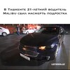 Логотип телеграм канала @ne_molchite1 — Дело Салибаева.А.М. 27/07/2023