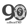 Логотип телеграм канала @ne_volggmu_vuz — неВолгГМУ