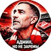 Логотип телеграм канала @neadminzaremy — Админ, но не Заремы