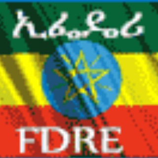 የቴሌግራም ቻናል አርማ neaea_ethiopian — ትምህርት ሚንስቴር
