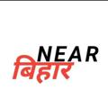Logo saluran telegram nearbihar — Near Bihar