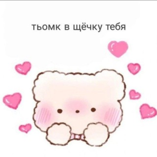 Логотип телеграм канала @nearupicture — near u💕| рядом с тобой