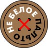 Логотип телеграм канала @nebeloepalto — Не белое пальто